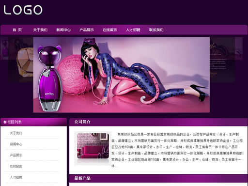 紫色高贵大气网站设计-云官网