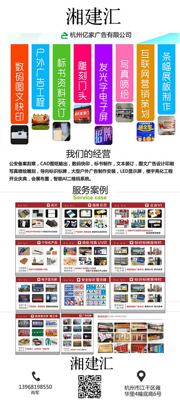 亿家广告肖72_副本.jpg