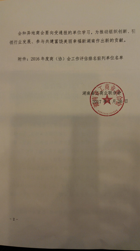 616338785261269028_副本.jpg