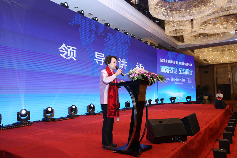 （42）湖南省政协原副主席王晓琴在年会上讲话2016.12.23_副本.jpg