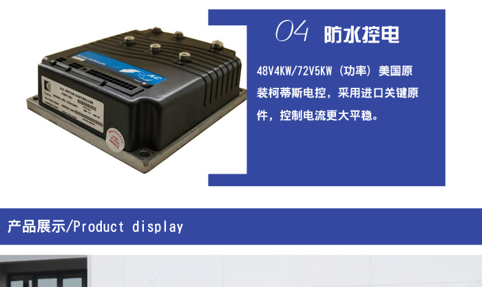 8座高尔夫球车_05.jpg