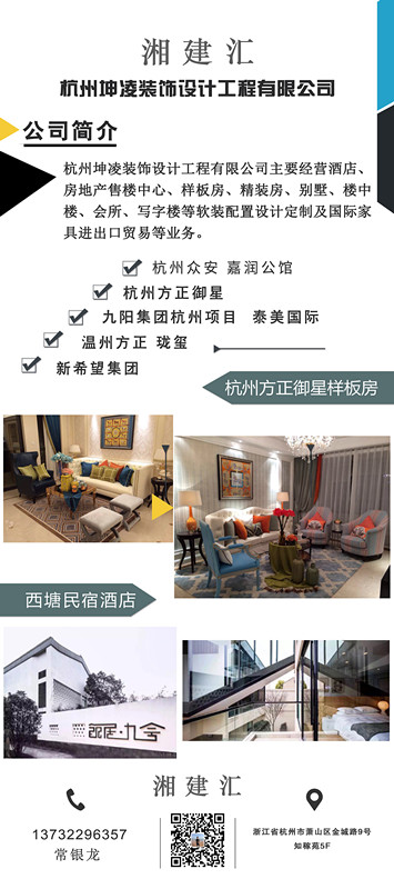常银龙72_副本.jpg