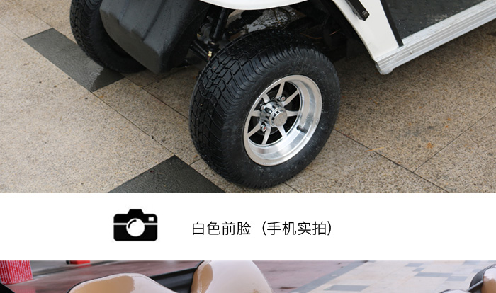 8座高尔夫球车_11.jpg