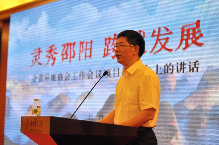 项目推介_编辑.jpg
