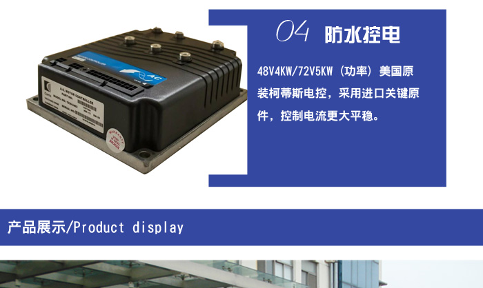 封闭14座观光车_05.jpg
