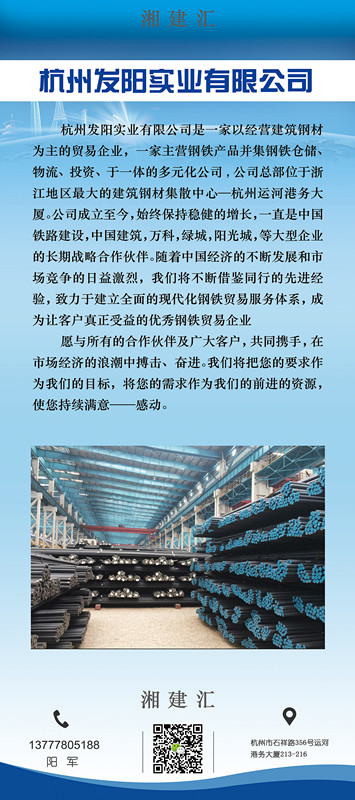 湘建汇 阳军72_副本.jpg