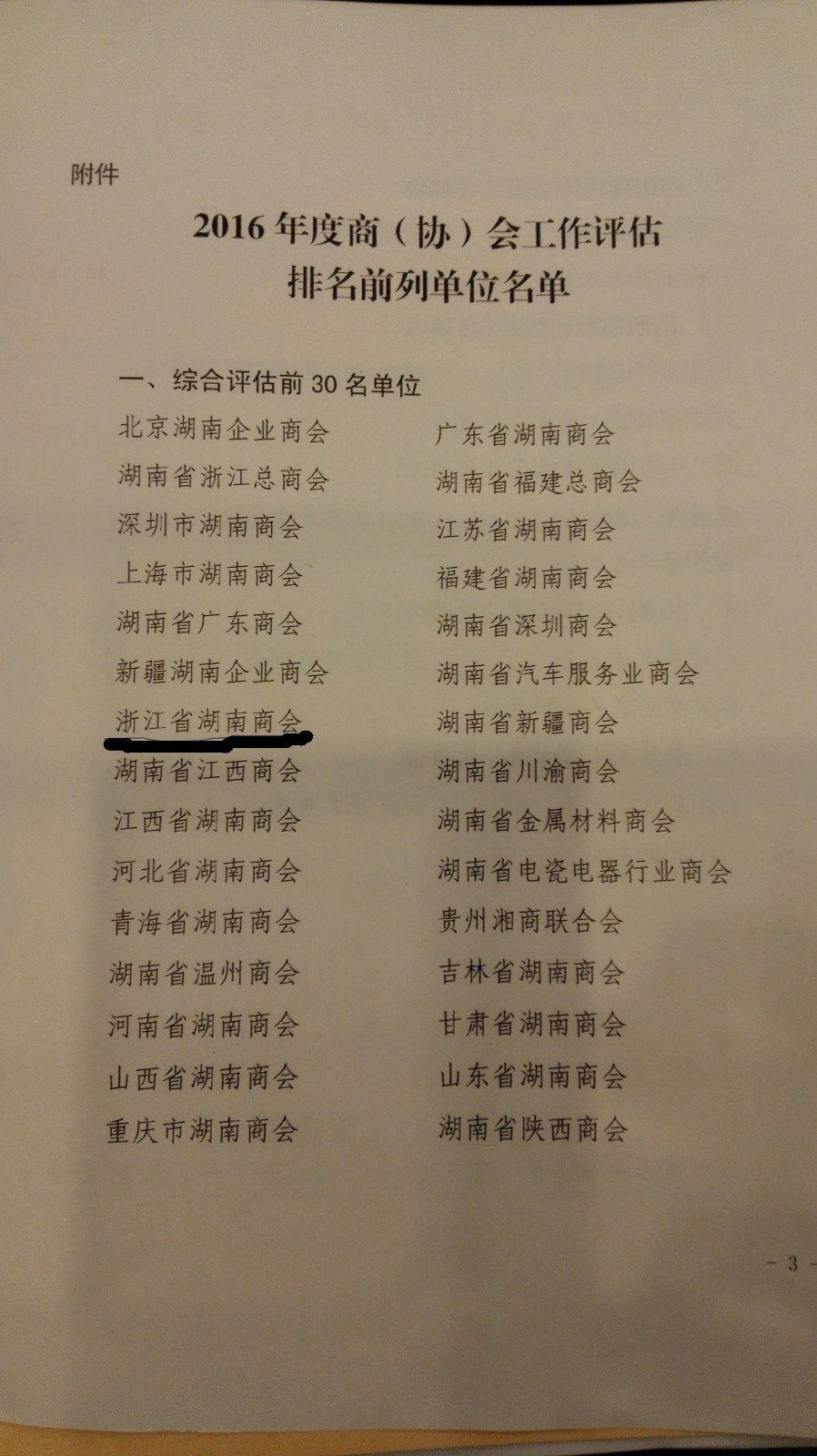 1138205650447074_副本.jpg