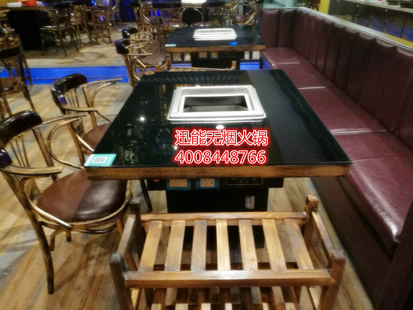 川巴风无烟火锅