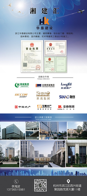 1主任—李海波华星72_副本.jpg