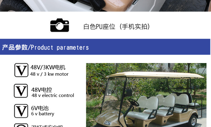 8座高尔夫球车_13.jpg