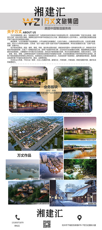 展架制作源文件-李松云72_副本.jpg