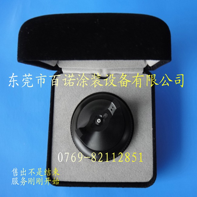 元麒YC-90噴嘴