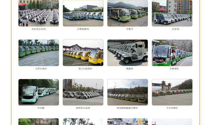 8座高尔夫球车_23.jpg