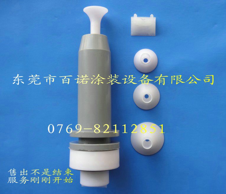 安本2072噴槍配件