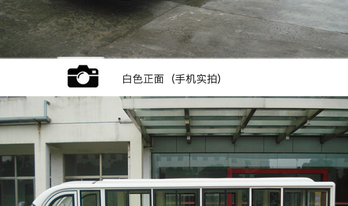 封闭14座观光车_07.jpg