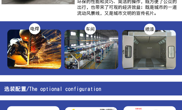 封闭14座观光车_17.jpg
