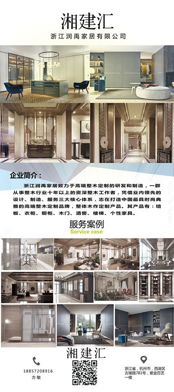 方敏72_副本.jpg