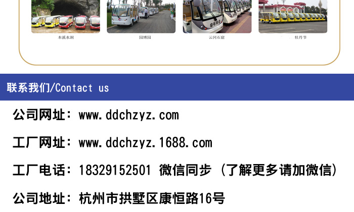 8座高尔夫球车_24.jpg