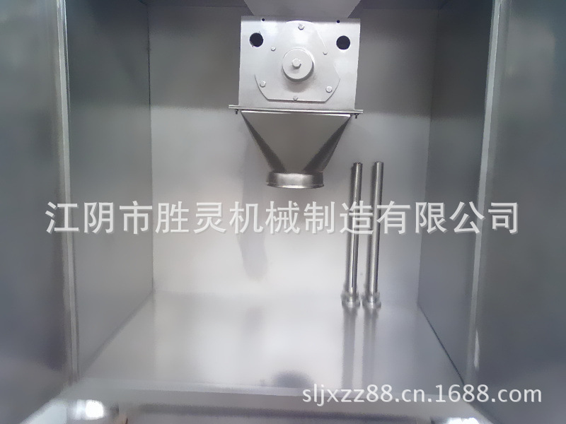 干法制粒机