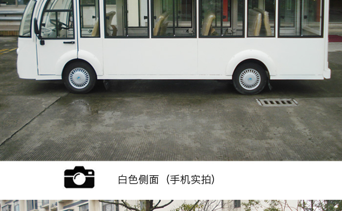 封闭14座观光车_08.jpg