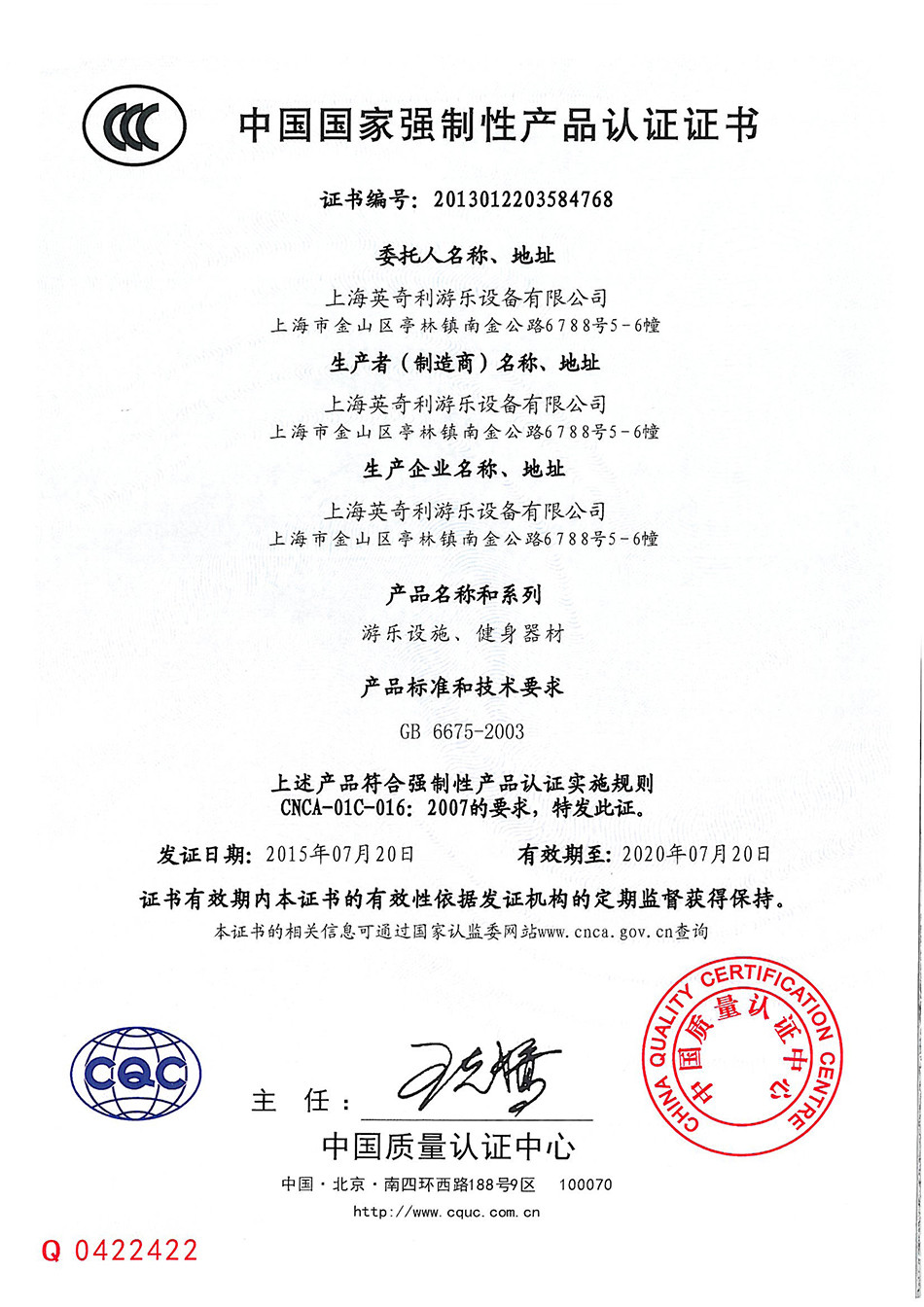3C认证.jpg