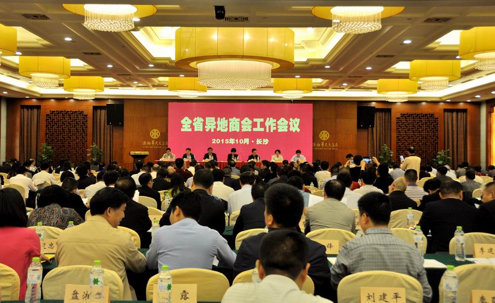 会议4.jpg