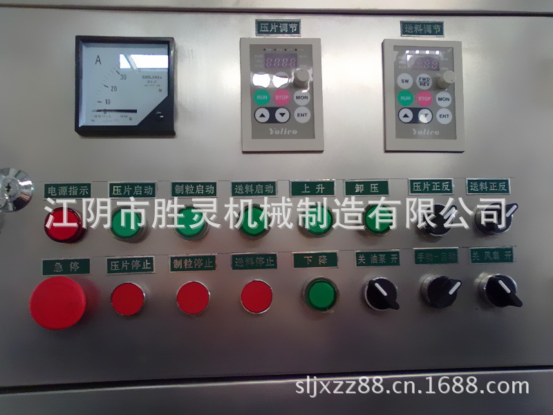 干法制粒机