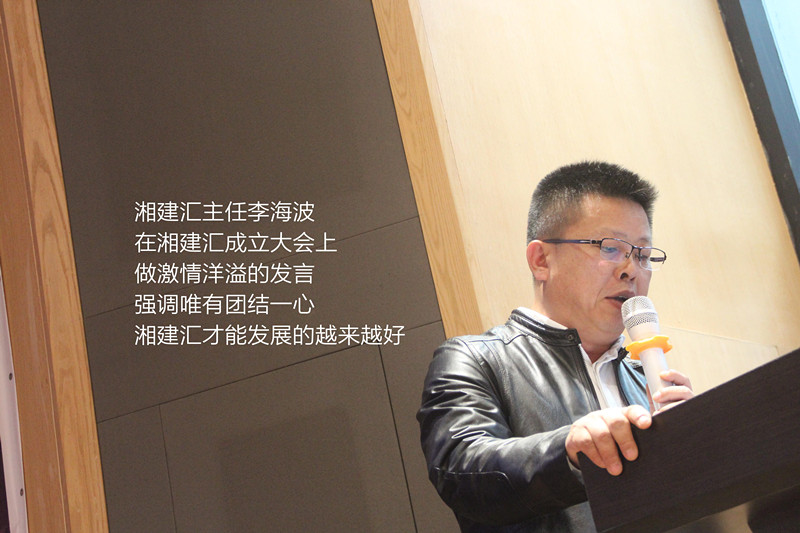 李海波_副本.jpg