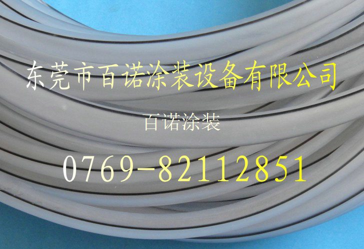 粉管