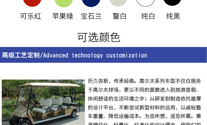 8座高尔夫球车_16.jpg