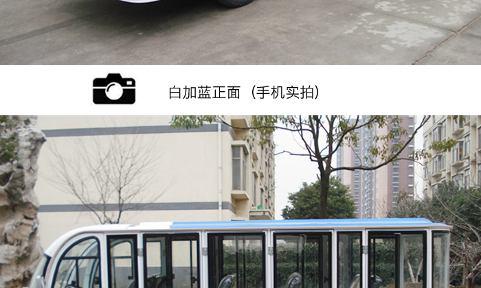 封闭14座观光车_10.jpg