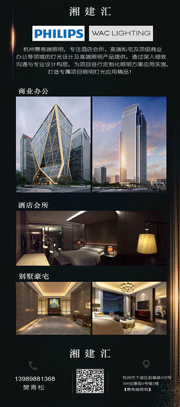 5秘书长-樊青松72_副本.jpg