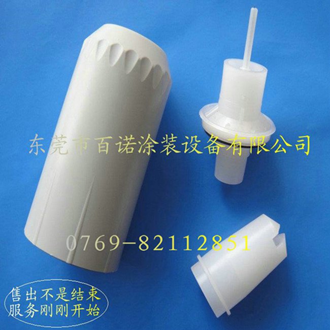 諾信噴槍配件