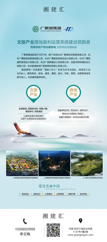 李文梅广景银展架80x18072_副本.jpg