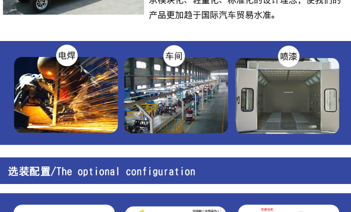 8座高尔夫球车_17.jpg