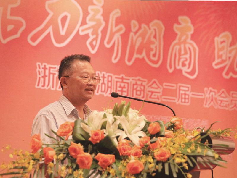 (02)时任浙江省省委常委、省公安厅长、现任浙江省人大副主任刘力伟在大会上讲话2013.8.10_副本.jpg