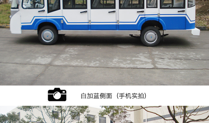 封闭14座观光车_11.jpg