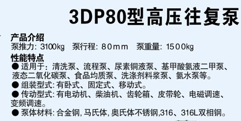 3DP80 2.jpg