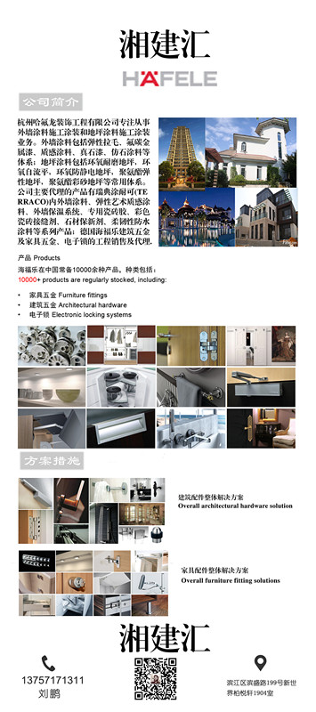 刘鹏72_副本.jpg