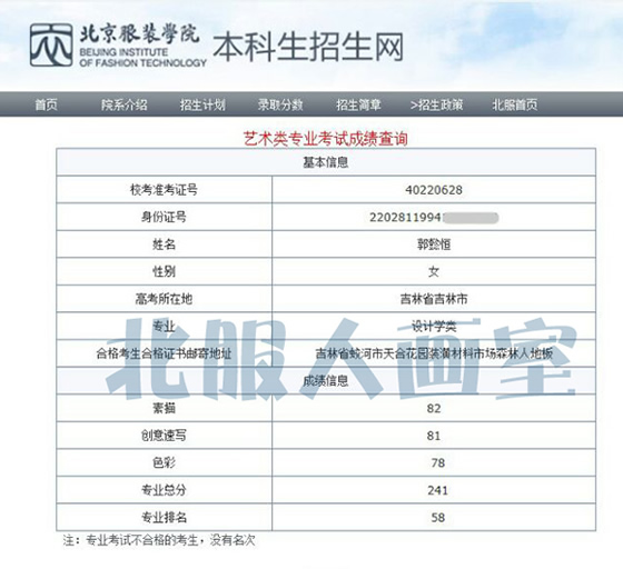 guoyiheng_cj.jpg
