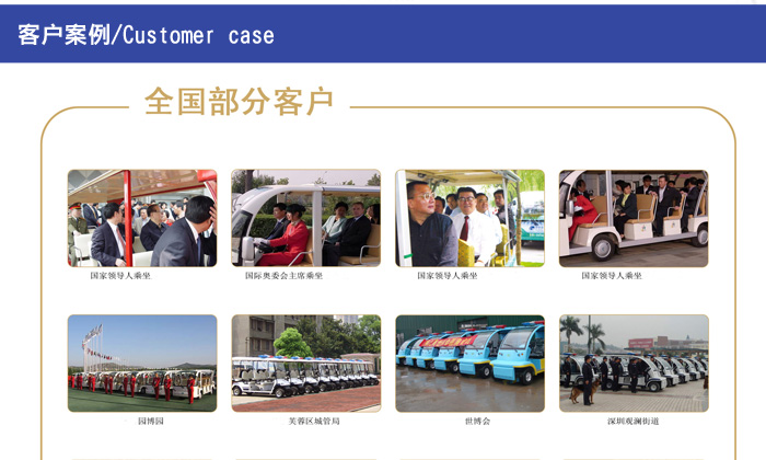 封闭14座观光车_22.jpg