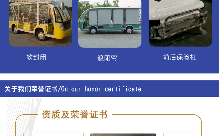 8座高尔夫球车_19.jpg