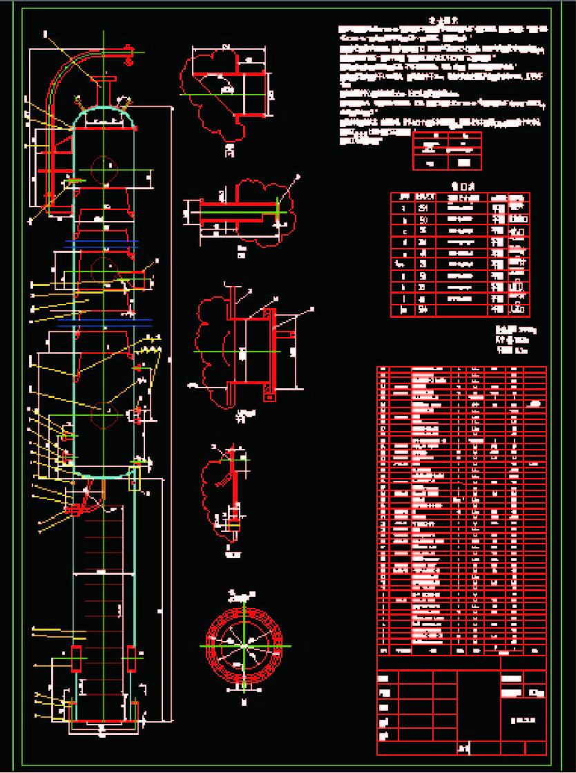 化工原理课程设计 - 精馏塔样图