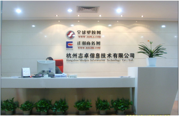 云搜宝网络优化平台是杭州志卓信息技术有限公司倾力打造的国内首家