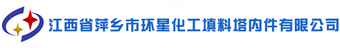 DN95型號CPVC梅花環填料_江西省萍鄉市環星化工填料塔內件有限公司