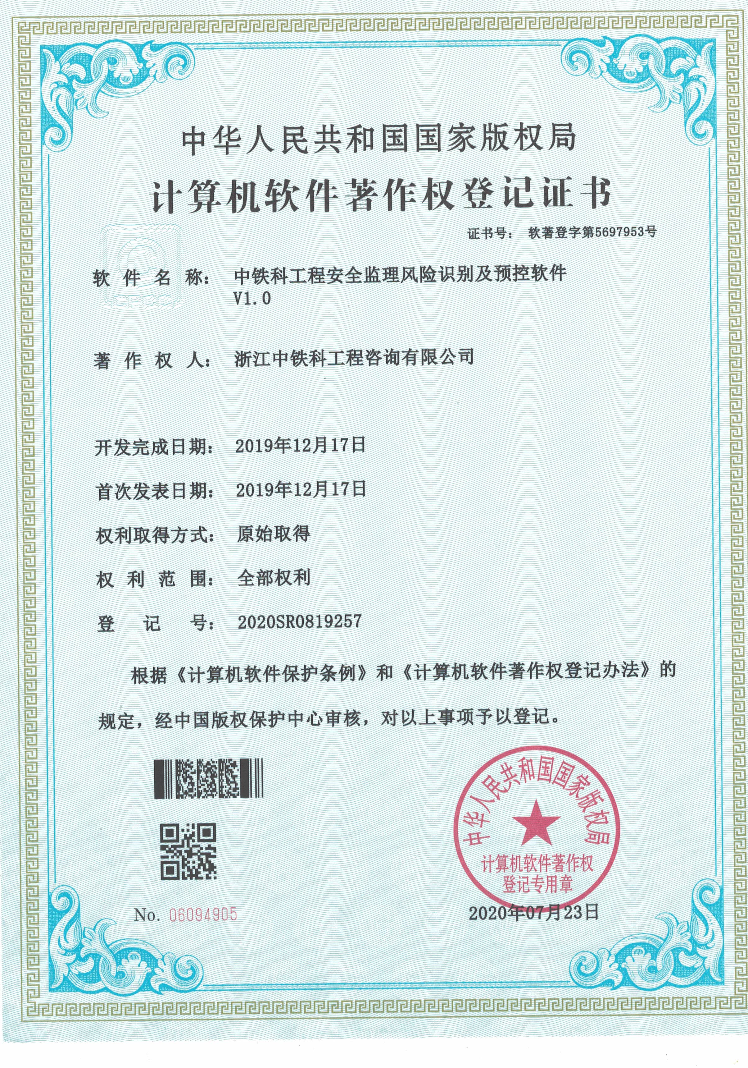 CCI_000135.jpg