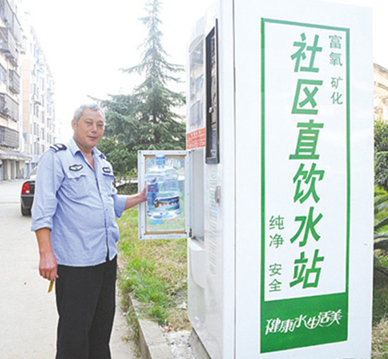 小区直饮水解决方案