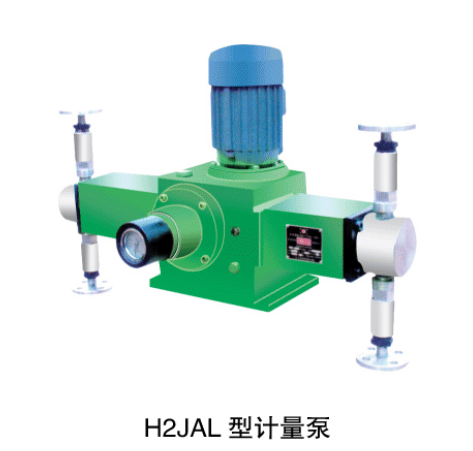 H2JAL型计量泵