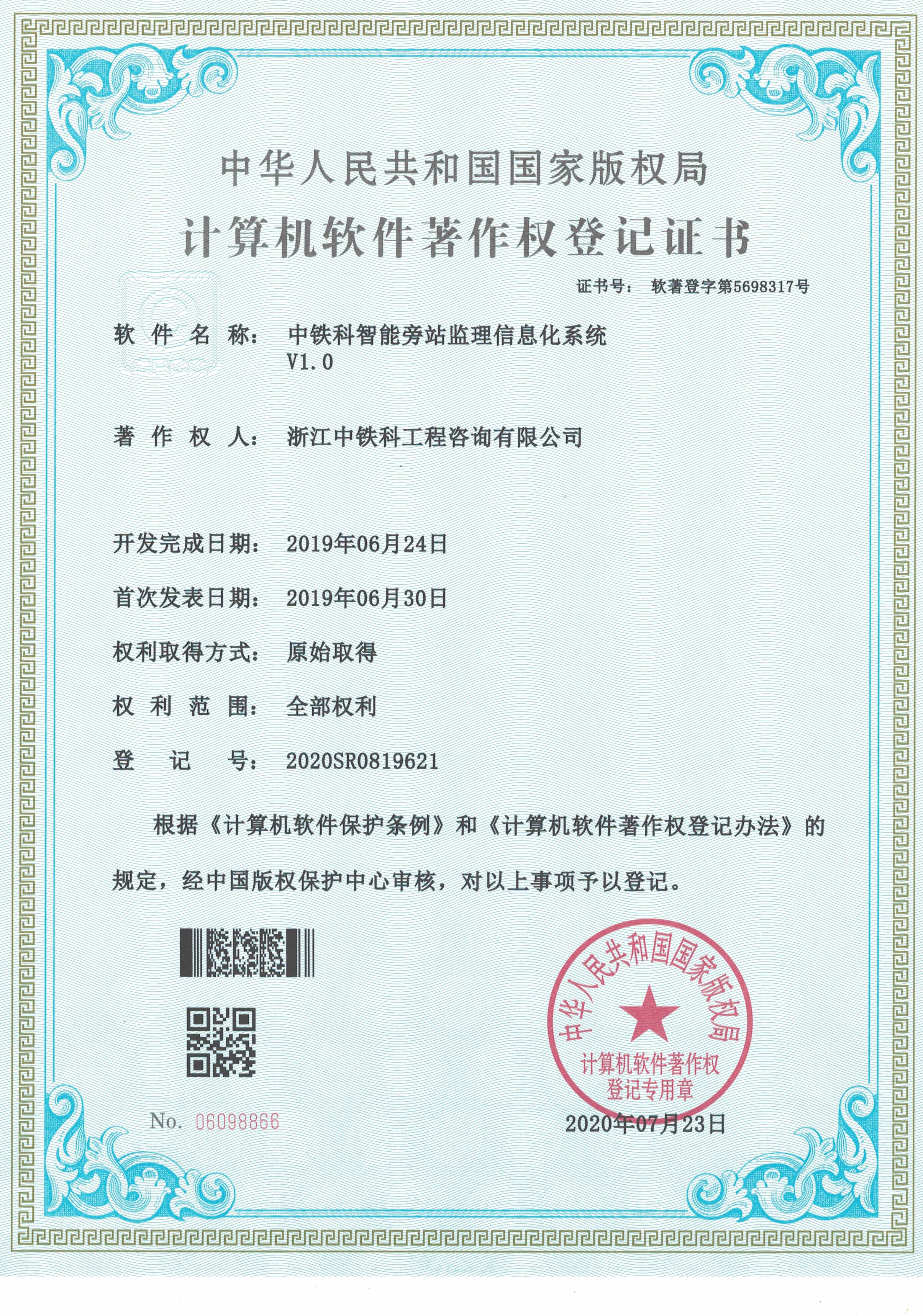 CCI_000136.jpg