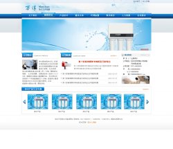 万淳净水网站